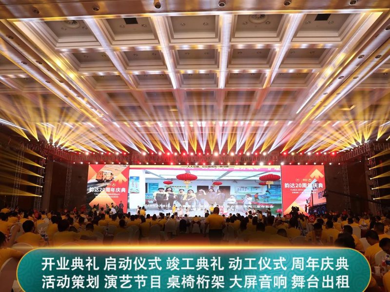 新媒体浪潮下东方市文化传媒公司的机遇与挑战