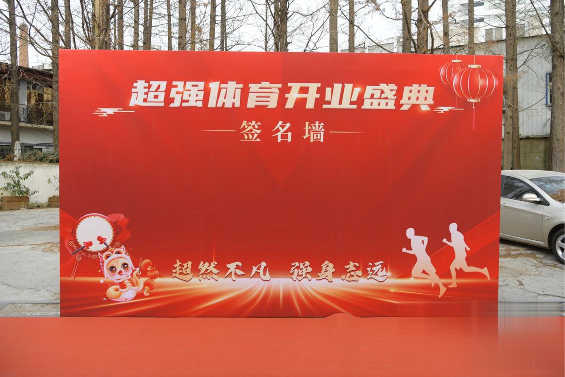 业乐文化传媒