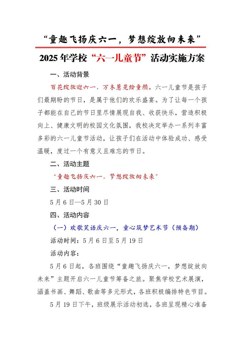品牌推广